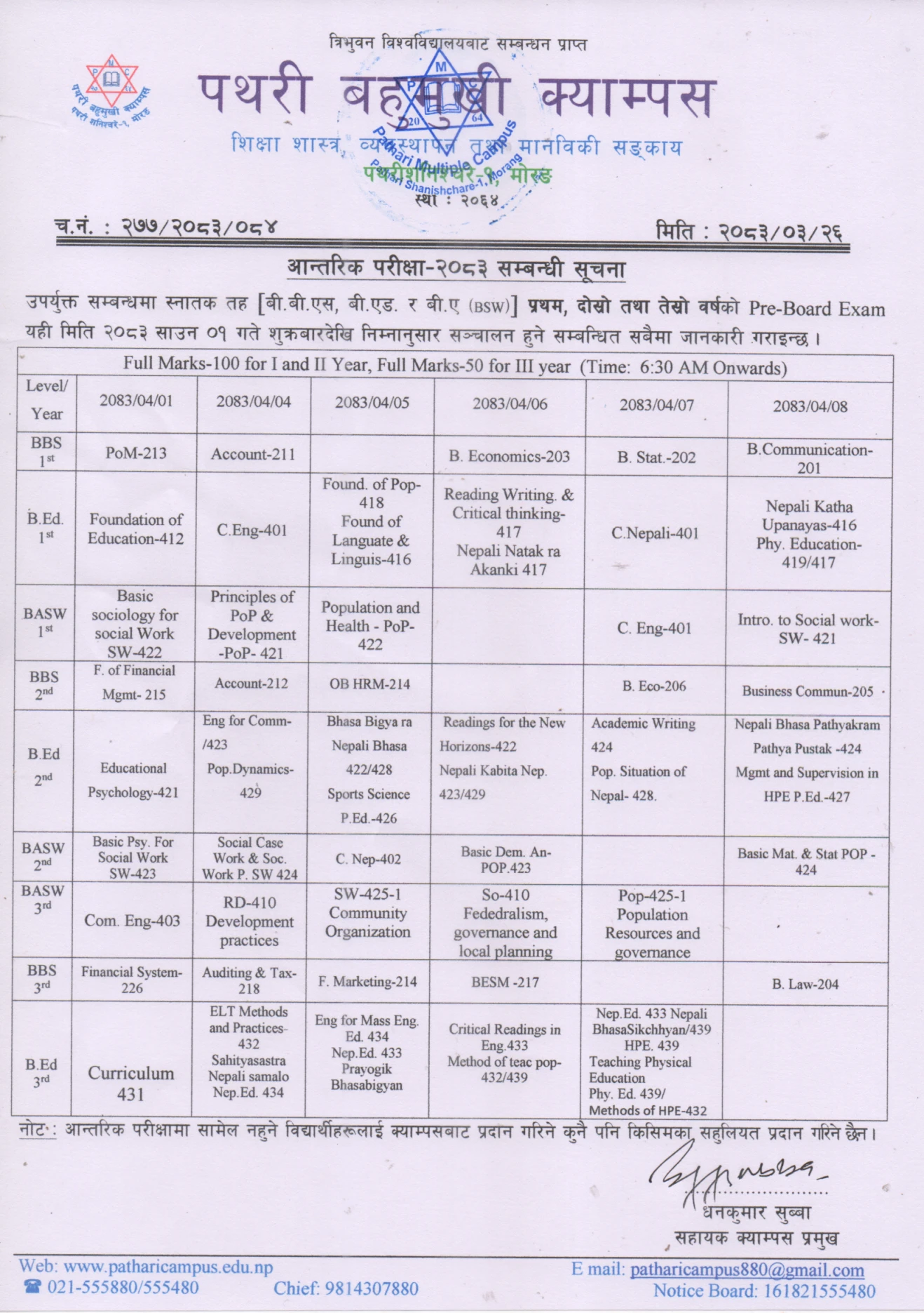 Notice Image